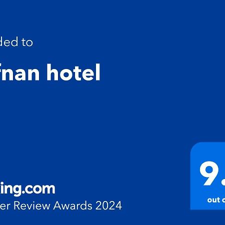 ِafnan Hotel Aqaba Ngoại thất bức ảnh
