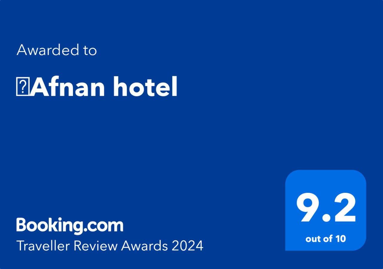 ِafnan Hotel Aqaba Ngoại thất bức ảnh